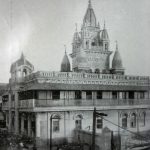 Sri Gaudiya Math, Calcutta